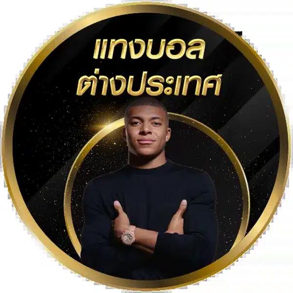 เว็บสล็อต789 คาสิโนได้เงินจริง บริการมั่นคง แตกง่ายทุกเกม