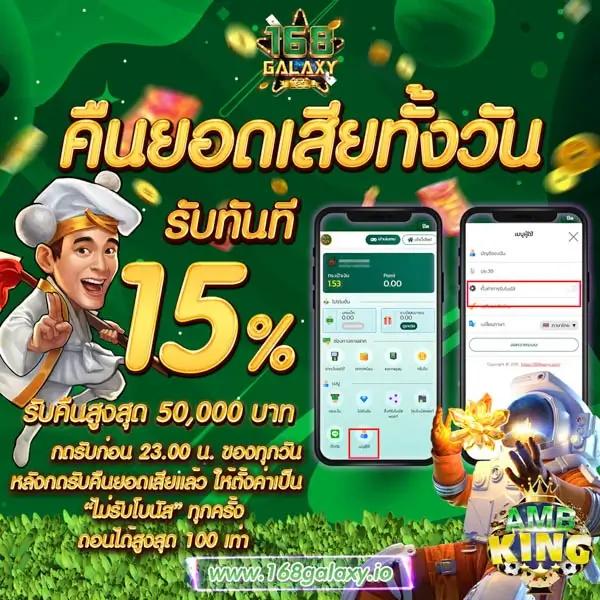 เว็บสล็อต 168 คาสิโนออนไลน์ยอดนิยม บริการด้วยระบบทันสมัยสุด