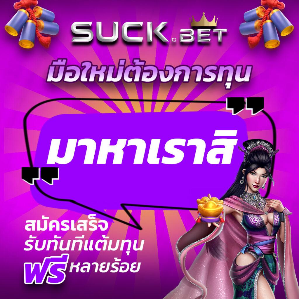 เว็บสล็อต 99 เว็บคาสิโนยอดนิยม เว็บตรง ฝากถอนเร็วที่สุดในไทย