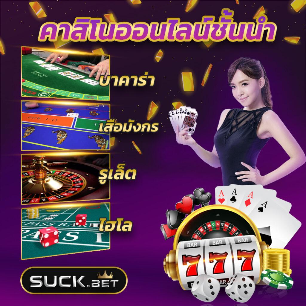 เว็บสล็อต Mafia Slot สมัครใหม่รับโบนัสแน่นอน 2024