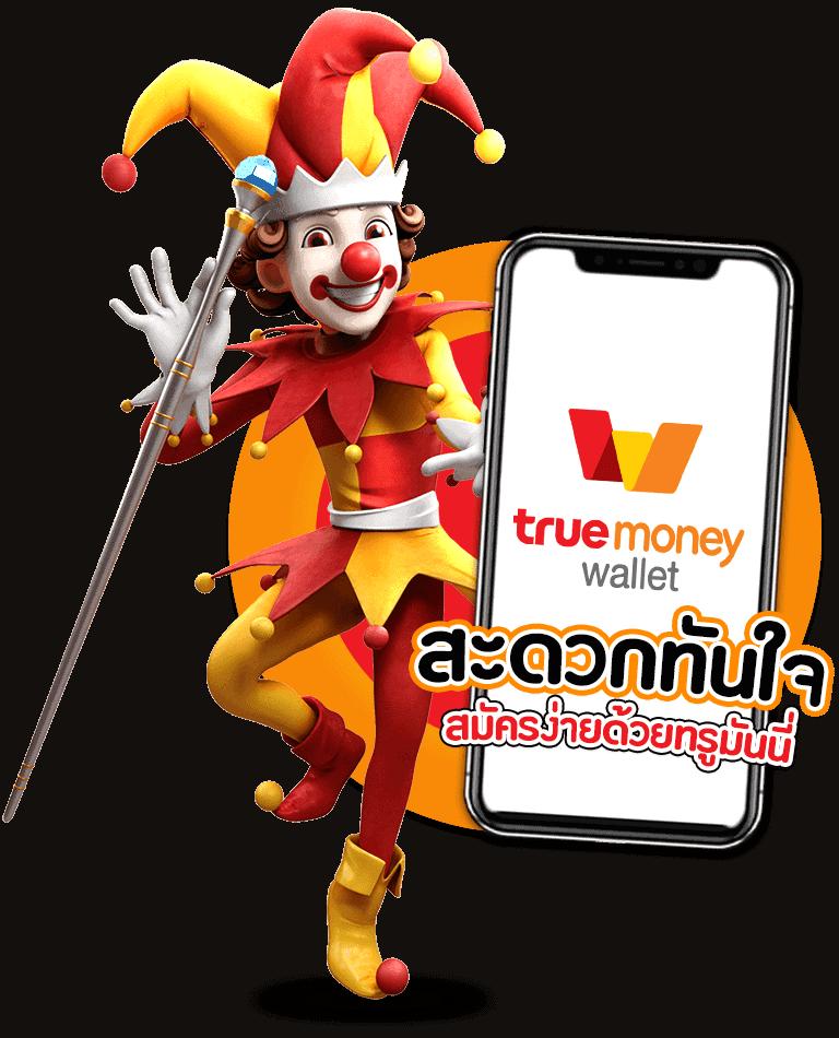 เว็บสล็อต Slot22 มาแรงที่สุด รวมเกมใหม่ทันสมัยที่สุดในไทย