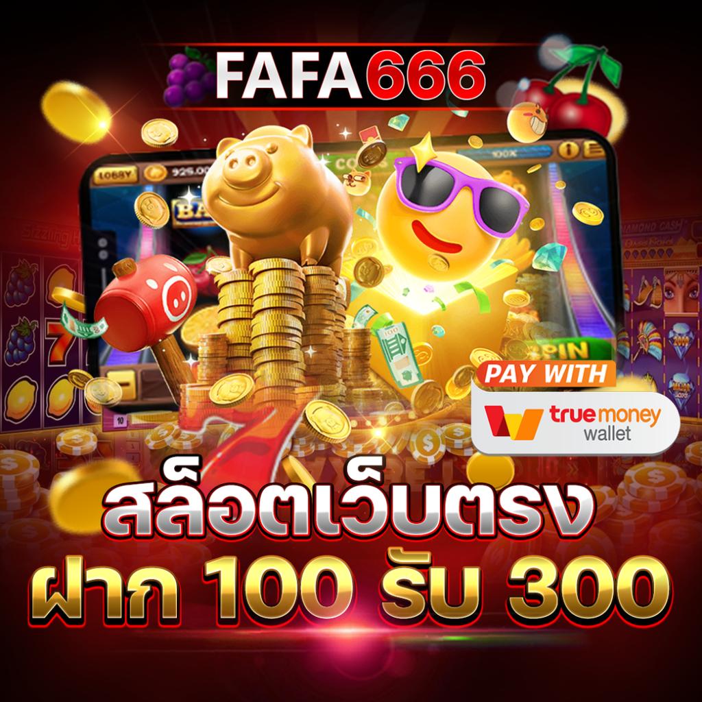 เว็บสล็อต ที่ มี คน เล่น มาก ที่สุด แจกโบนัสไม่มีอั้น พร้อมสูตรสล็อตใช้ง่าย