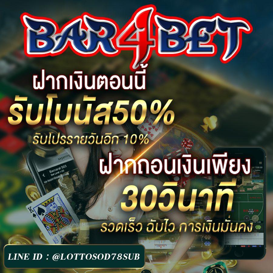 เว็บสล็อต ยอดนิยมอันดับ 1 รวมเกมสล็อตสุดฮิต เล่นง่าย ทำเงินไว