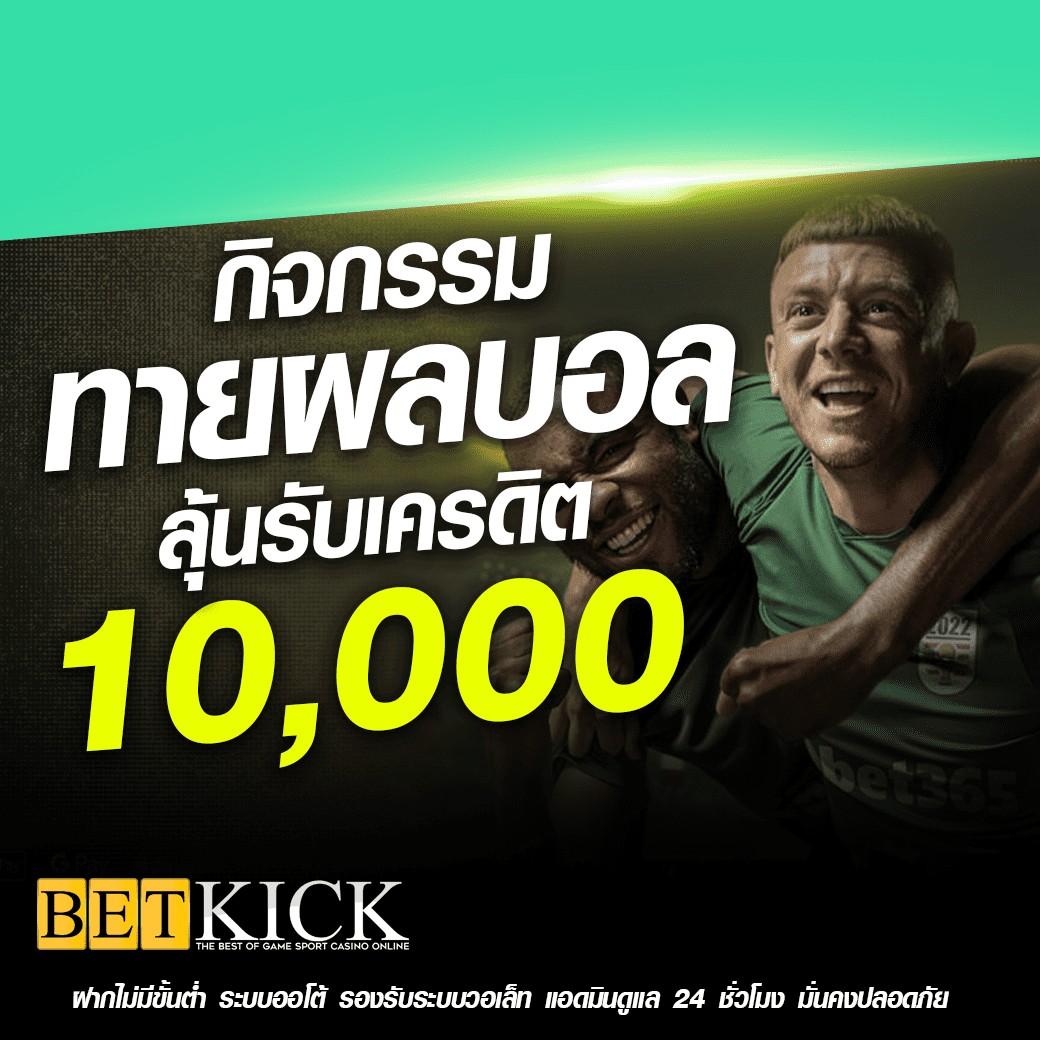 เว็บสล็อตตรง รวมโปรสล็อตแตกง่ายล่าสุด 2024 ข่าวดีไม่มีอั้น