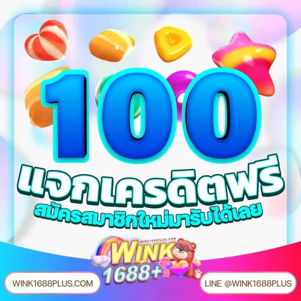 เว็บสล็อตทดลองเล่นฟรี รวมพลความสนุกใหม่ล่าสุด ทำเงินง่ายที่สุด