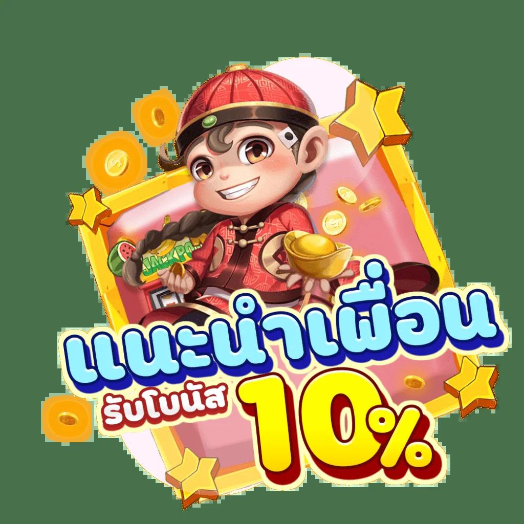 เว็บสล็อตวอเลท เว็บตรงไม่ผ่านเอเย่นต์ พร้อมโปรโมชั่นใหม่ล่าสุด