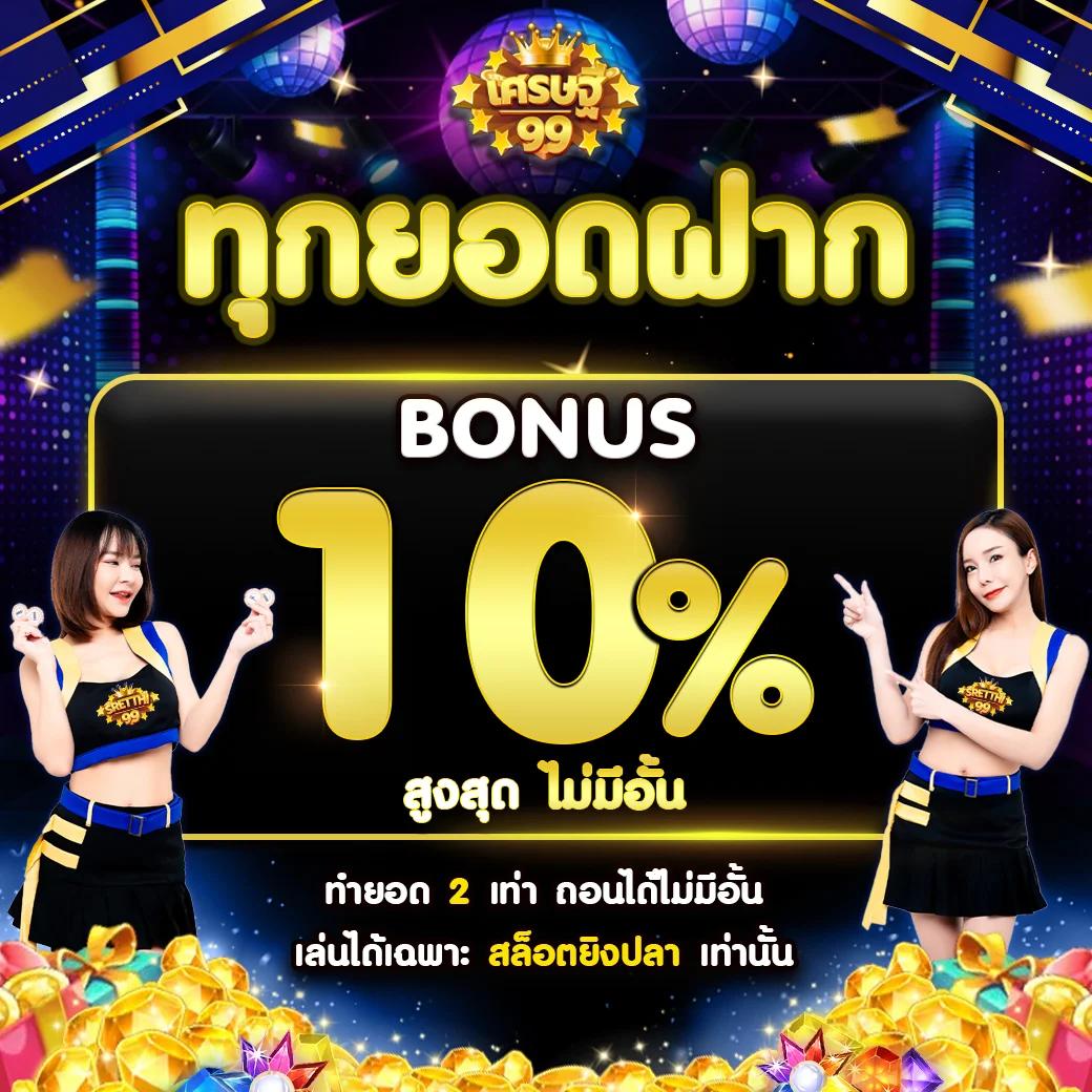 เว็บสล็อตเว็บตรงค่ายใหญ่ เล่นง่าย จ่ายจริง สมัครเลยวันนี้