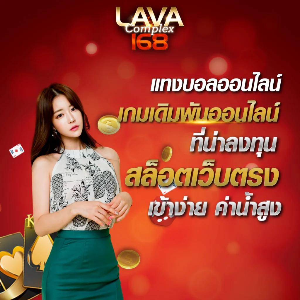 เว็บสล็อตแท้ 100% รวมเกมสล็อตมาแรง สมัครง่ายจ่ายจริงล่าสุด
