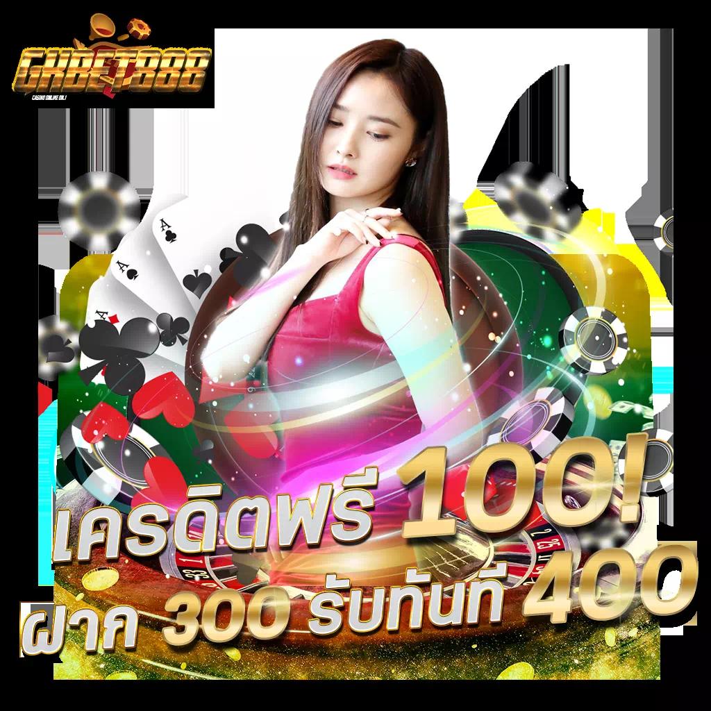 เว็บสล็อตใช้ทรูวอเลท ฝากถอนง่ายได้เงินจริงปลอดภัย 2024