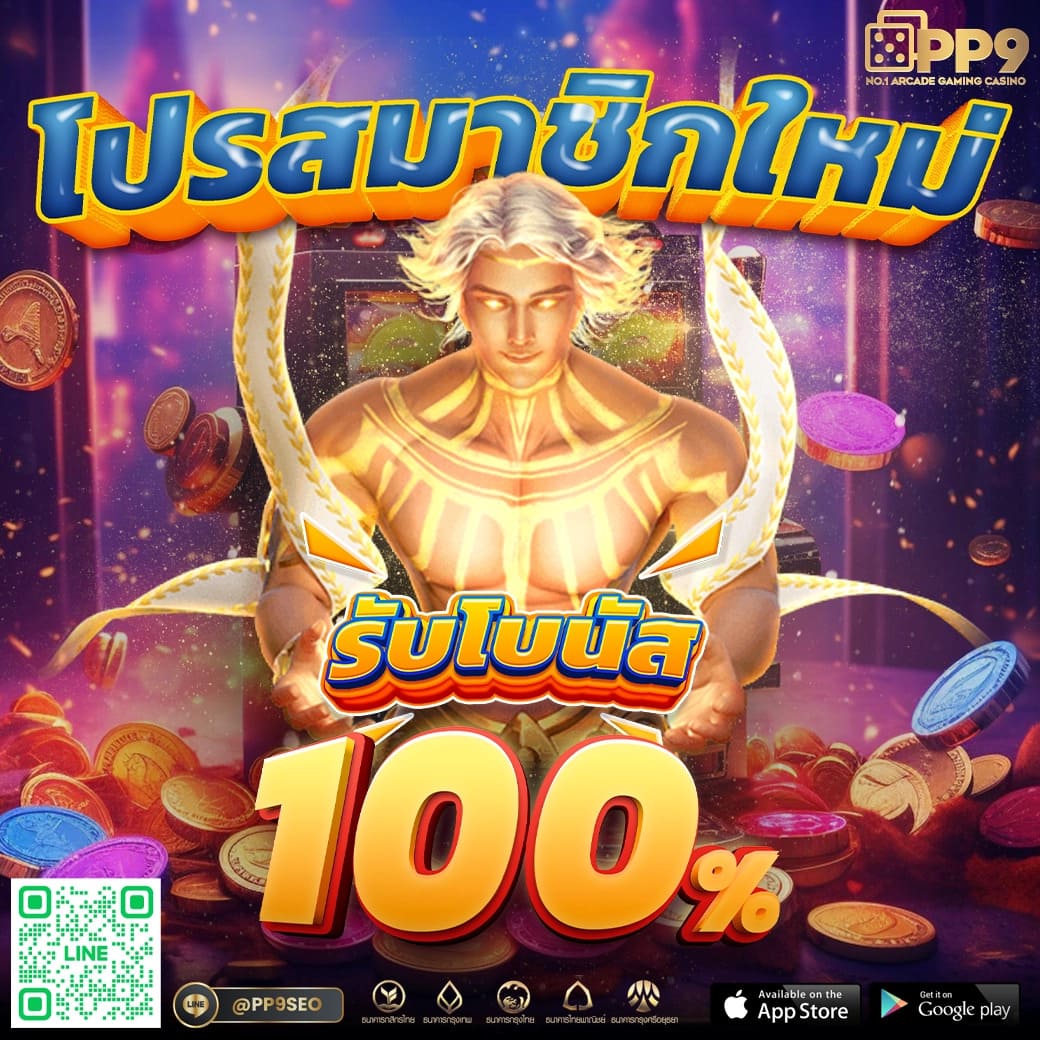 เว็บสล็อตใหม่ล่าสุด888 แหล่งรวมเกมสล็อตสุดฮิต มาแรงที่สุดในไทย