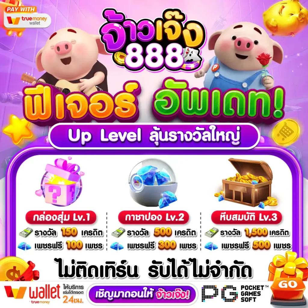 เว็บสล็อตใหม่ล่าสุด เว็บตรง pg สล็อตแตกง่าย ระบบออโต้ทันสมัย 2024