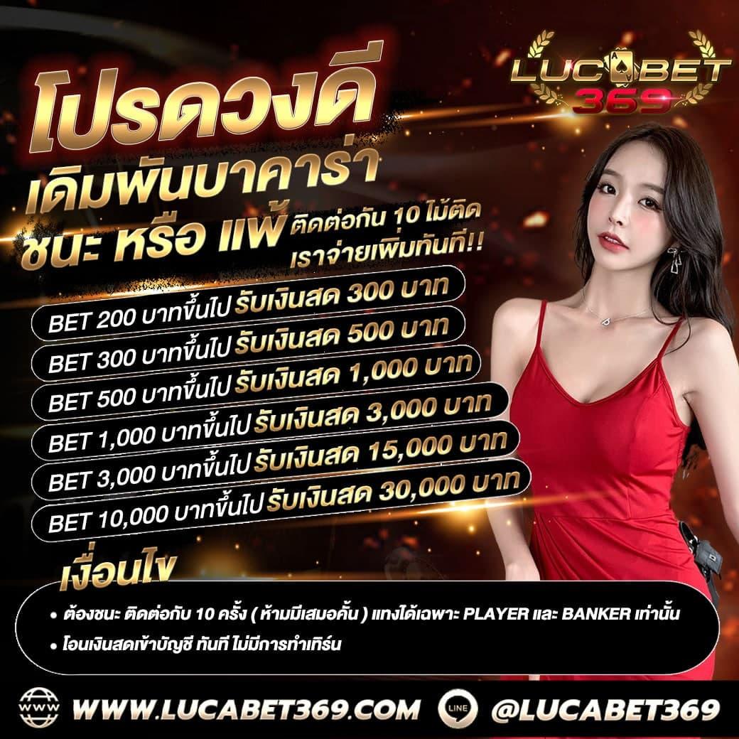 เว็บหวยรวย แทงหวยออนไลน์ครบทุกชนิด พร้อมสูตรแม่นยำอันดับ 1