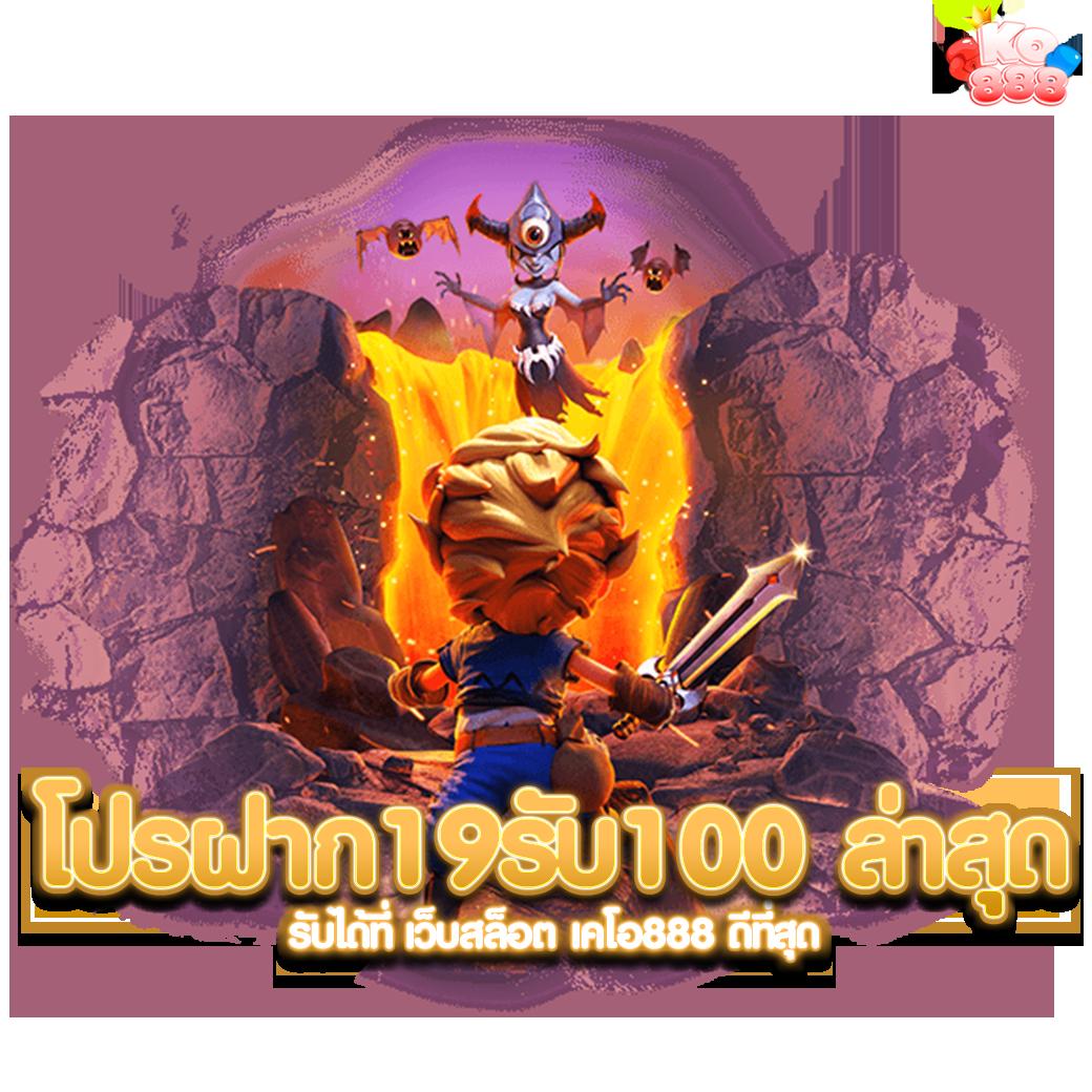 เว็บหวยออนไลน์ Ruay สมัครง่าย จ่ายจริง พร้อมฟรีเครดิต 2024