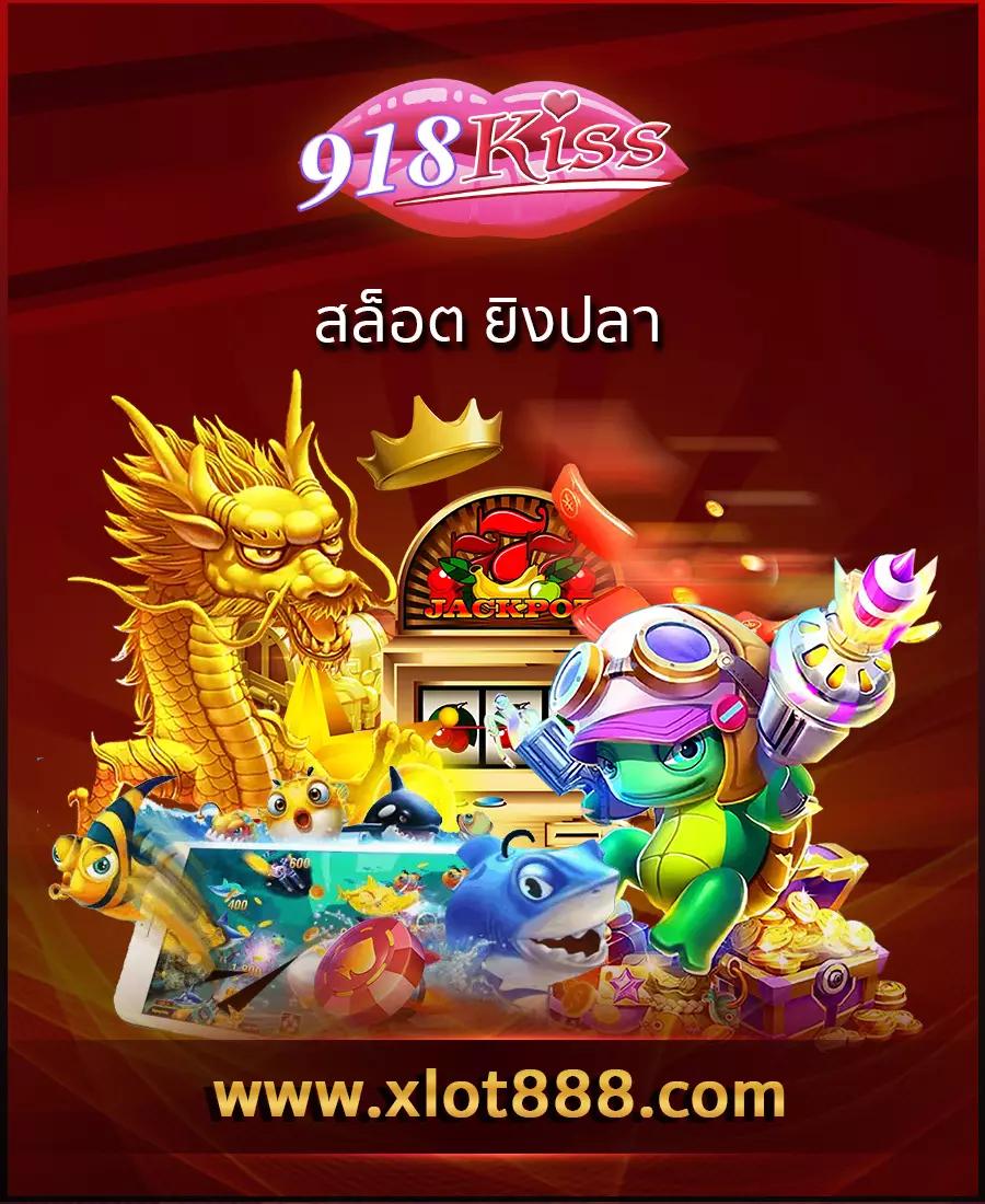 เว็บหวยออนไลน์ ถูกกฎหมาย fox888 | หวยออนไลน์เชื่อถือได้ คอหวยไว้ใจ