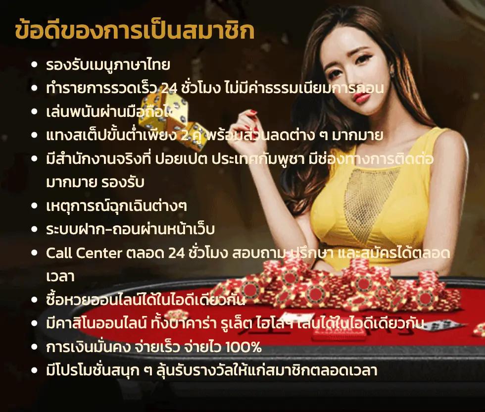 เว็บหวยออนไลน์ เชื่อถือได้ จ่ายเต็ม จ่ายจริง เล่นง่ายปลอดภัย