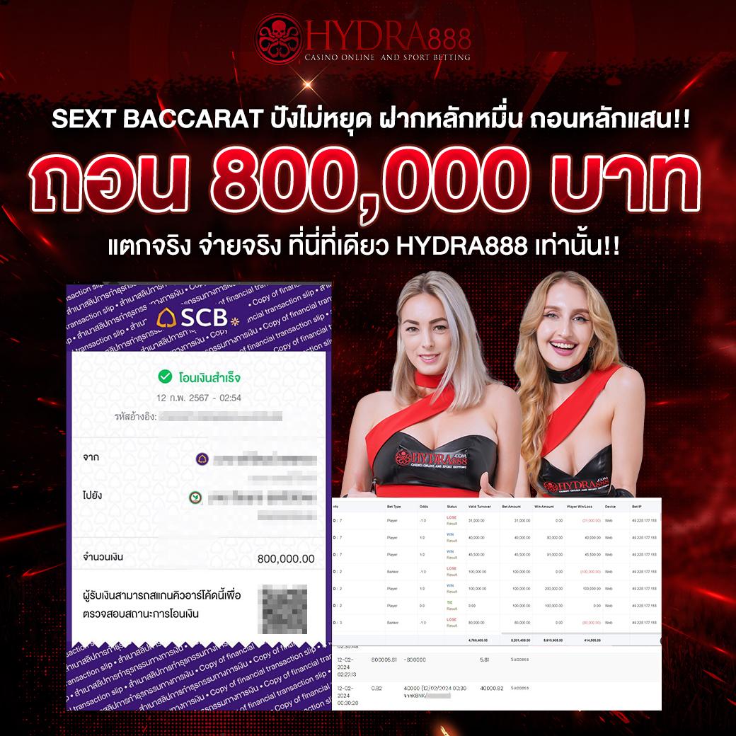 เว็บหวยออนไลน์ถูกกฎหมาย เว็บตรง ฝากถอนง่าย ระบบเสถียร ปลอดภัย 100%