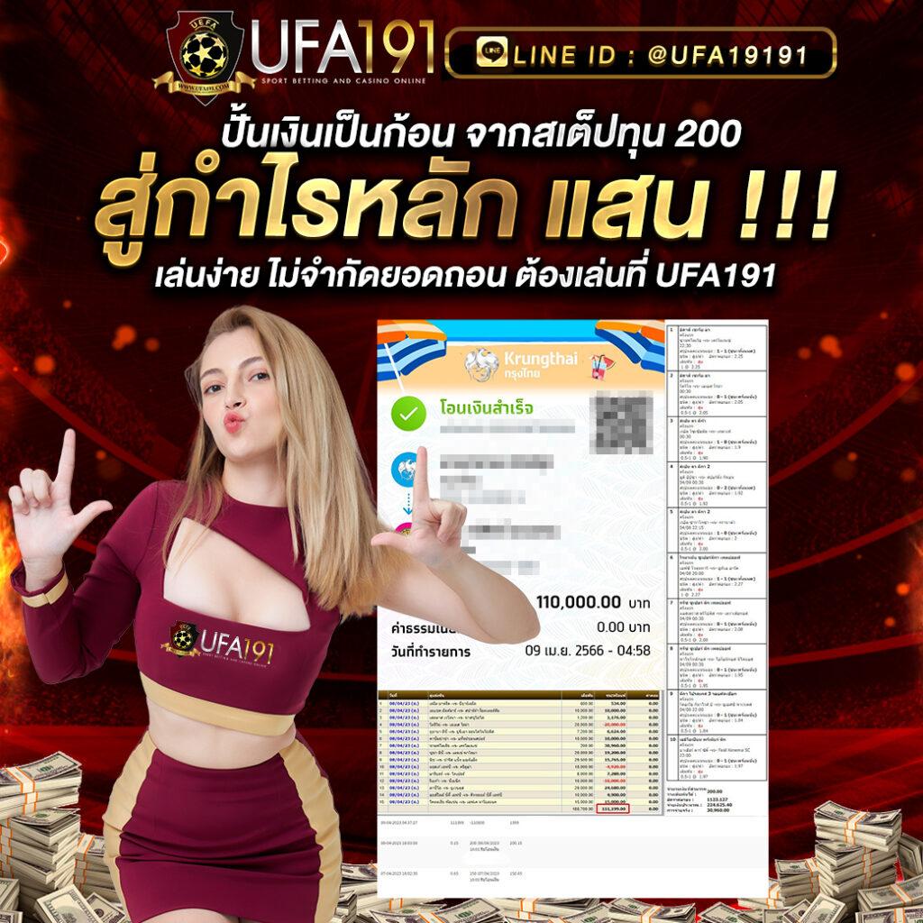 เว็บหวยออนไลน์บาทละ1000 สมัครง่าย ฝาก-ถอนรวดเร็ว พร้อมลุ้นรางวัลมากมาย