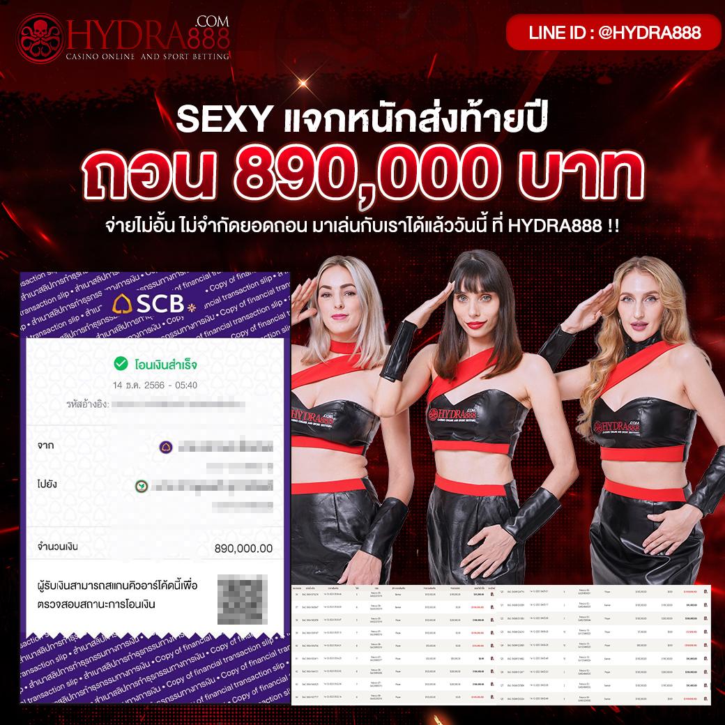 เว็บหวยออนไลน์ล็อตโต้ บริการใหม่ล่าสุด แทงง่าย ได้เงินจริง