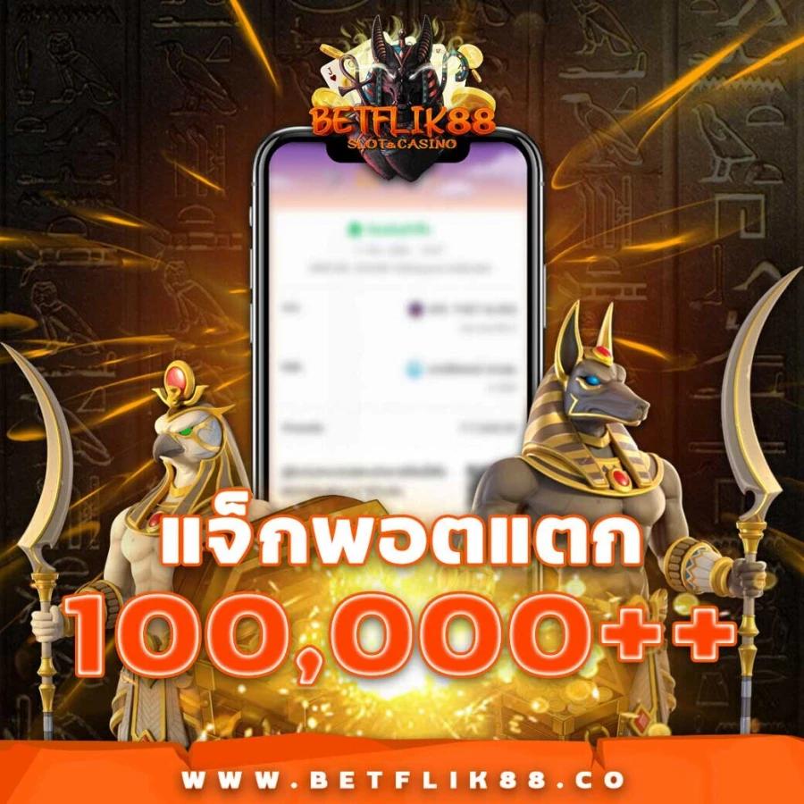 เว็บเป็ด คาสิโนออนไลน์ พร้อมเดิมพันสุดร้อนแรง ระบบออโต้ทันสมัย