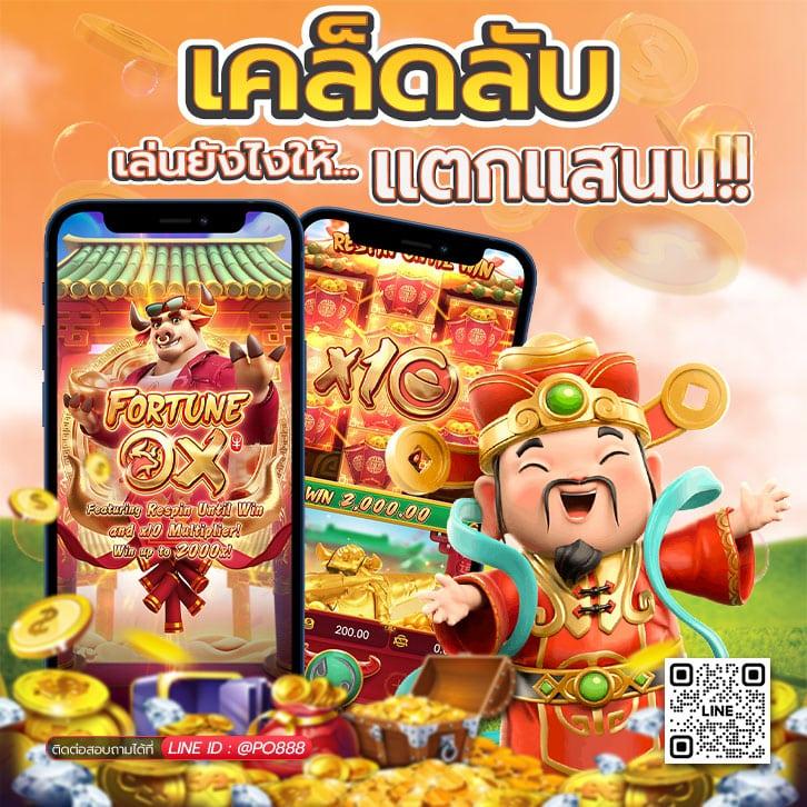 เว็บแคท 888 คาสิโนใหญ่ โปรโมชั่นเยอะ เริ่มเดิมพันทันที