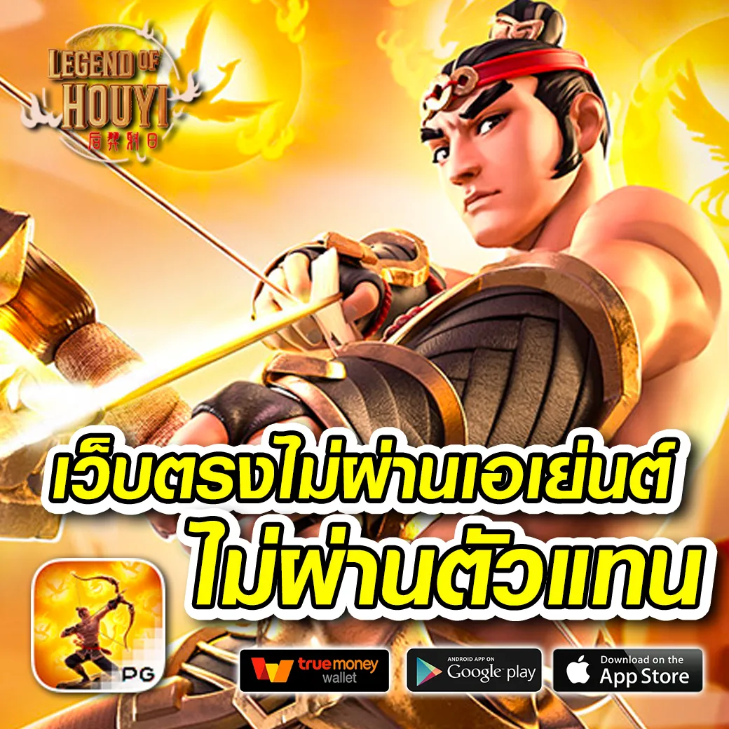 เว็บไซต์ PG168BET ศูนย์รวมเกมคาสิโนออนไลน์ยอดนิยมในไทย