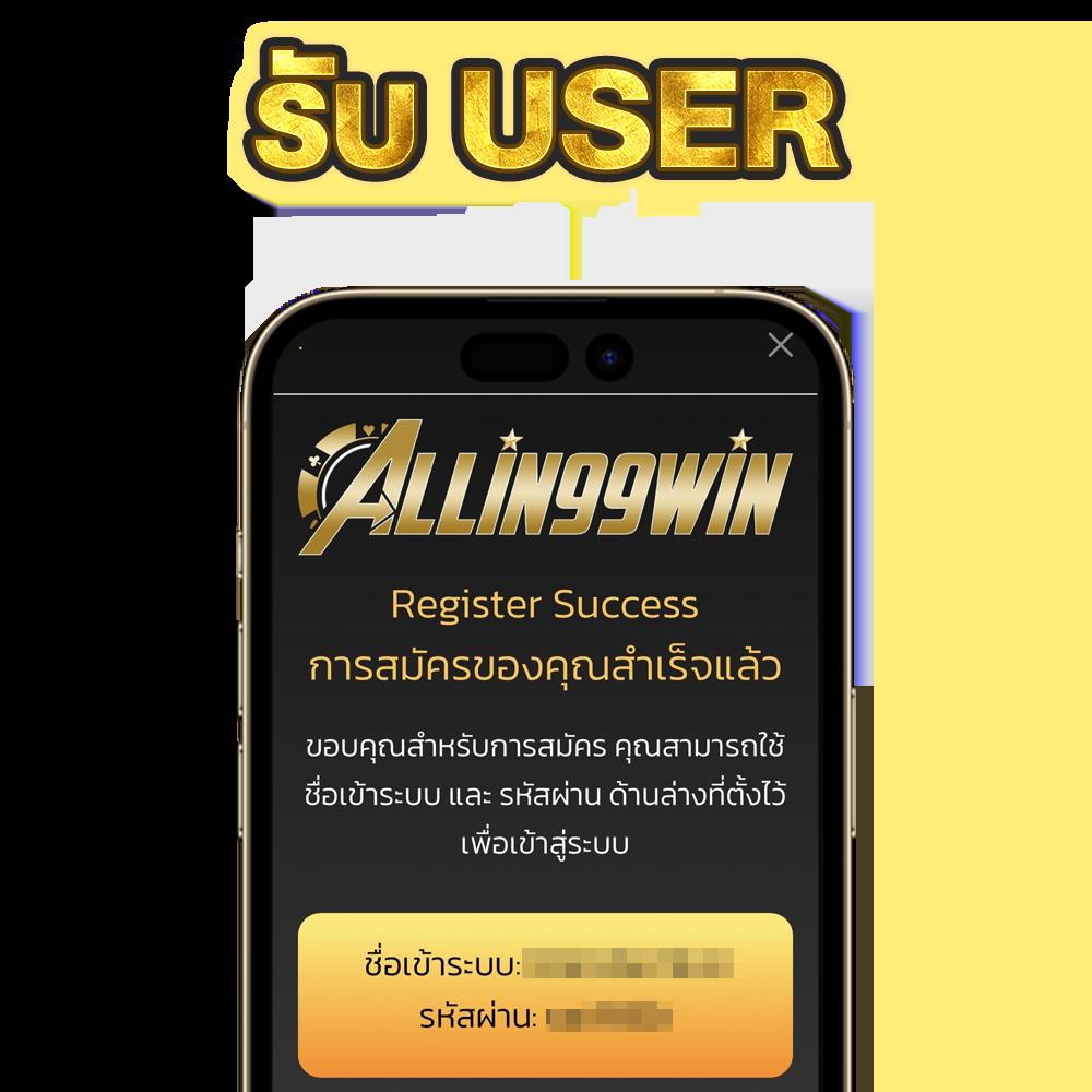 เวป24 เว็บคาสิโนออนไลน์ อันดับหนึ่งในไทย สนุกครบครันแน่นอน