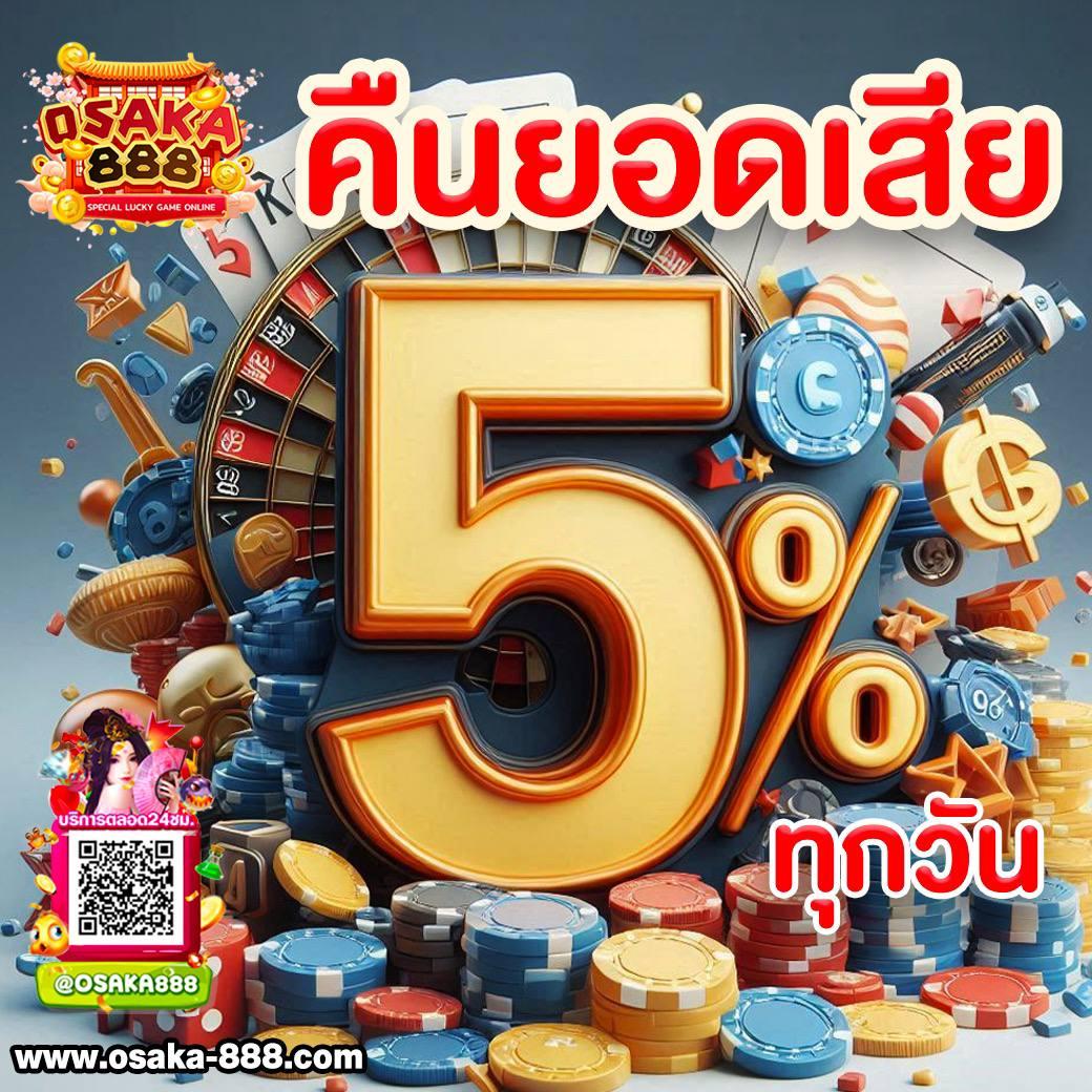 เวฟ24 คาสิโนอันดับ 1 รวมเกมสล็อตสุดฮิต กำไรเต็มเม็ด