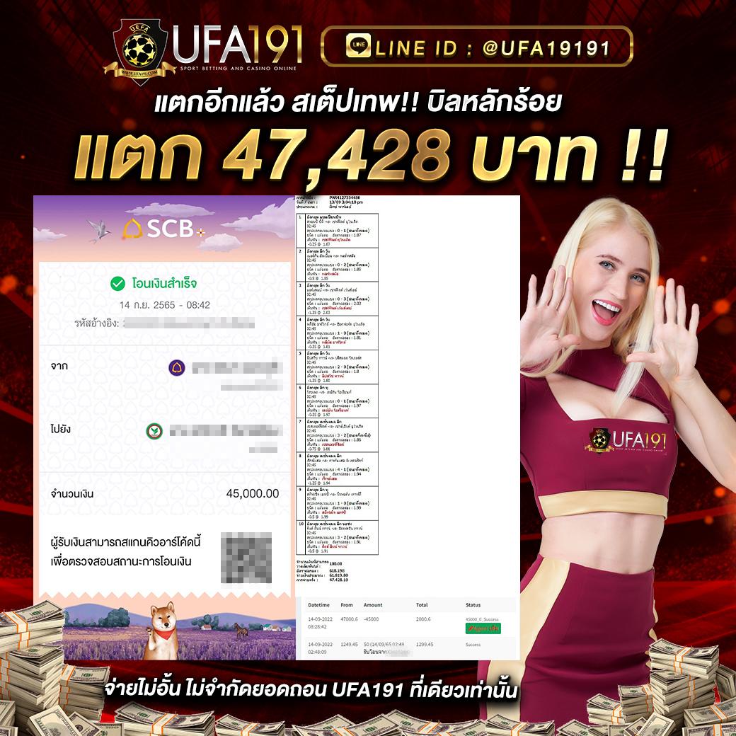 เวฟบ้านผลบอล เว็บแทงบอลอันดับหนึ่ง มั่นใจได้ทุกแมตช์ล่าสุด