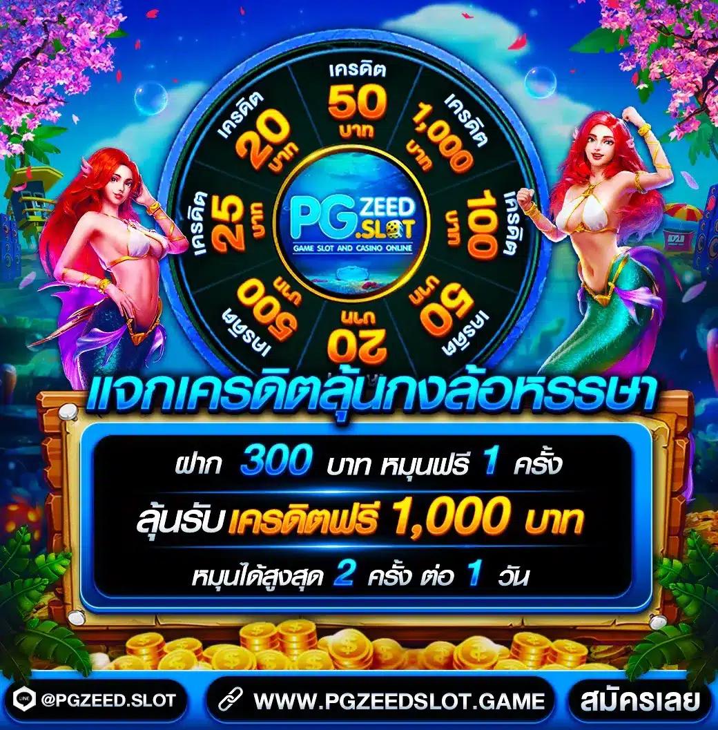 เวฟโป้ คาสิโนอันดับหนึ่ง มอบประสบการณ์เล่นทันสมัย และปลอดภัย