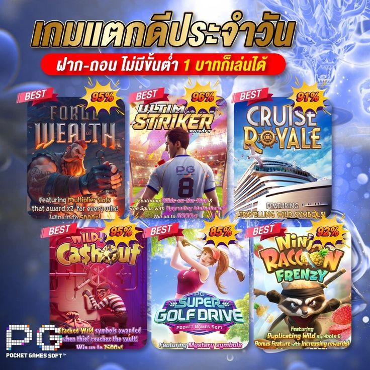 เศรษฐี18 สล็อตเว็บตรง รวมเกมสล็อตโบนัสแตกง่าย 2024