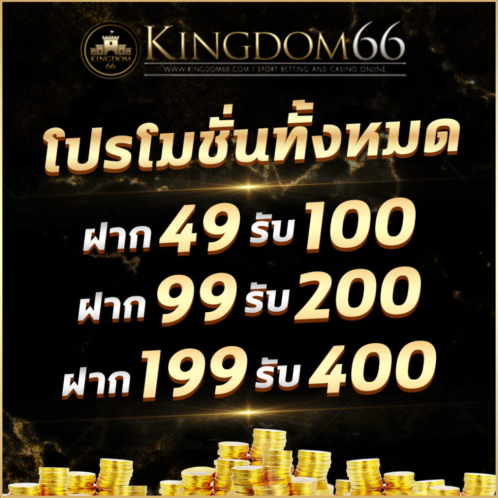 เศรษฐีเบท คาสิโนออนไลน์อันดับหนึ่ง ระบบทันสมัย เล่นง่าย จ่ายจริง