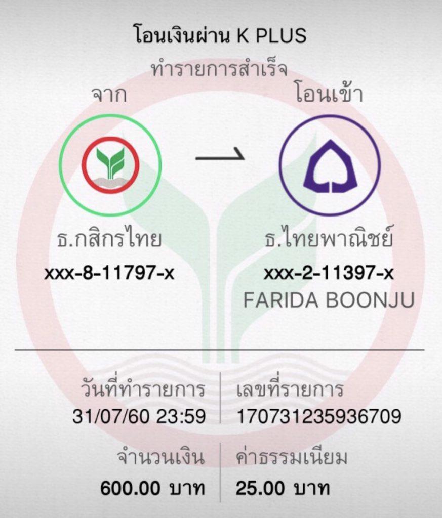 เอมิ คาสิโนออนไลน์ ระบบครบวงจร สมัครง่าย รับโปรโมชั่นสุดคุ้ม