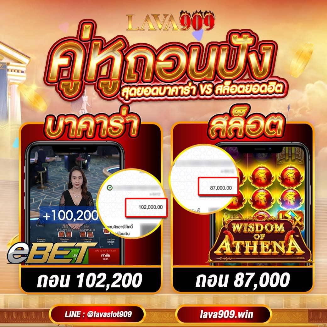เอมิ ฟู คาสิโน เครดิตฟรี สมัครง่าย พร้อมโปรโมชั่นสุดคุ้ม