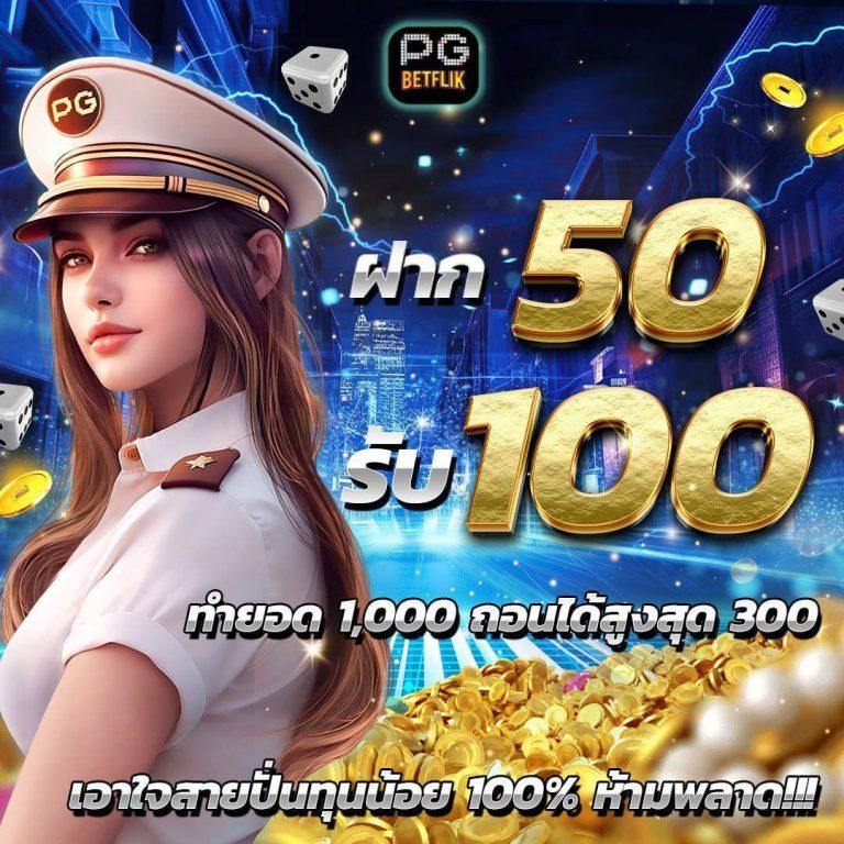 เฮง888 คาสิโนออนไลน์ได้เงินจริง สมัครวันนี้ รับโปรโมชั่นสุดคุ้ม