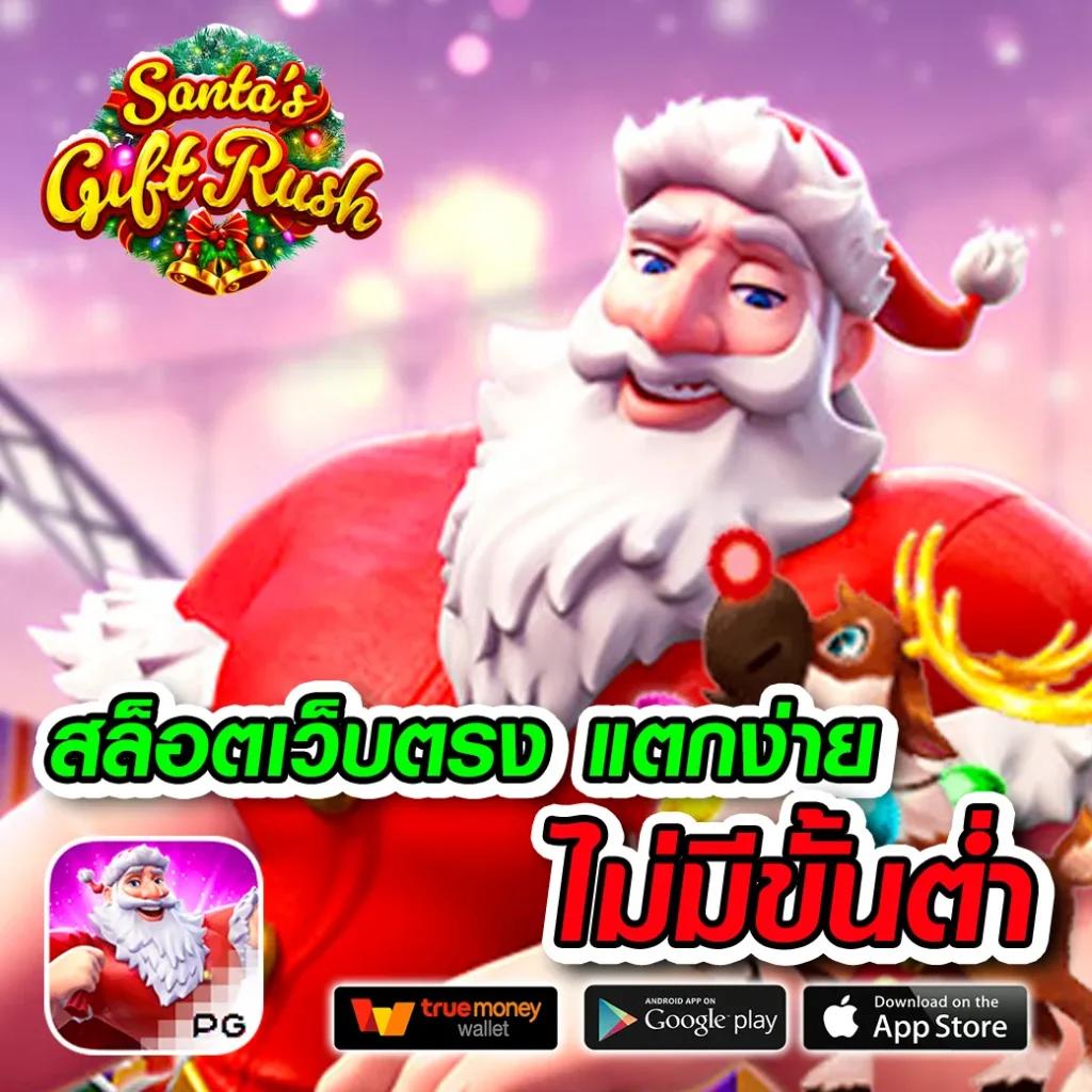 แข่งขันพนันครบวงจรกับ ผลบอลสดวันนี้ 888 เล่นง่ายจ่ายจริงในไทย