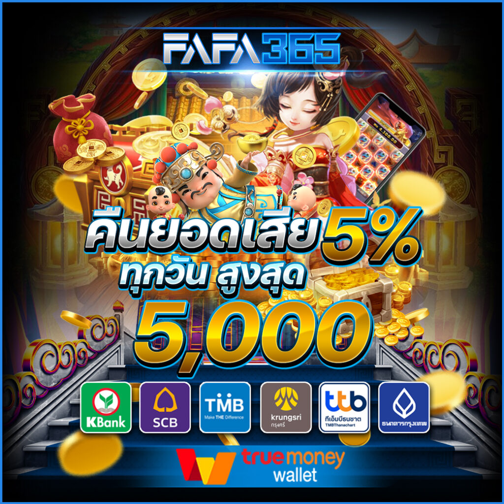 แทงบอลสด ผลบอลสด888ล่าสุด พร้อมเดิมพันสุดมันส์ในทุกนัด