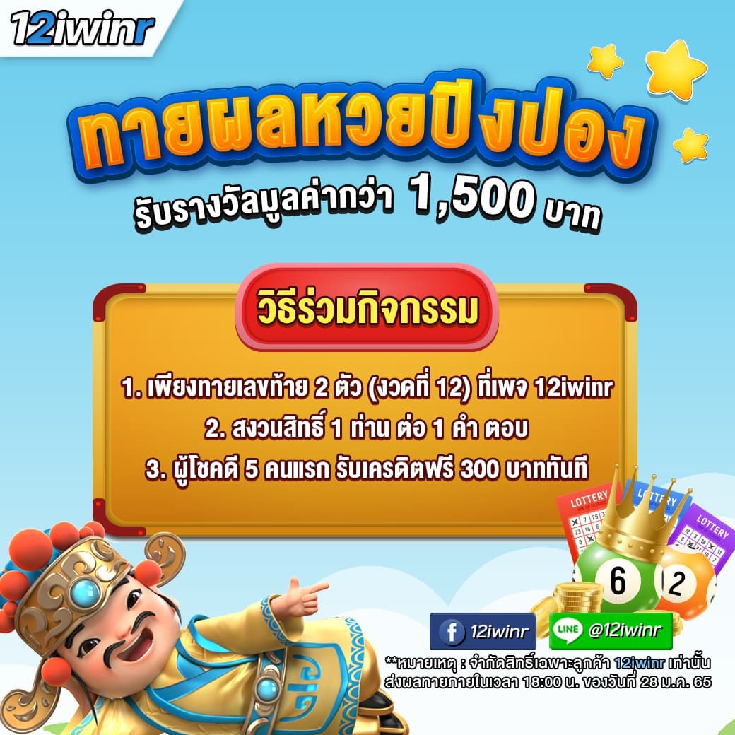 แทงบอลและคาสิโนครบวงจรสุดมันส์ที่ ผลบอลวีไอพี