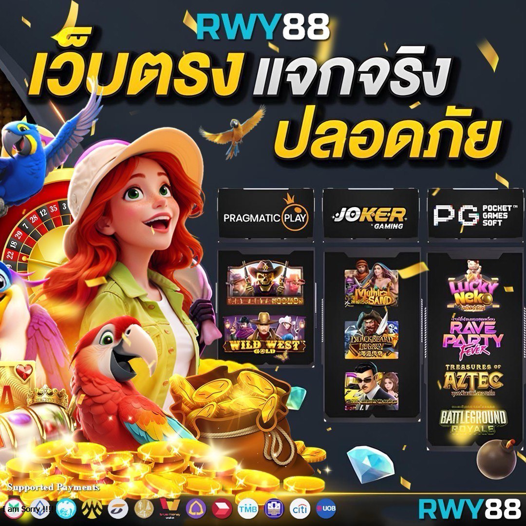 แทงบอลไม่มีขั้นต่ำ เปิดประสบการณ์เดิมพันทันสมัย พร้อมโบนัสสุดคุ้ม