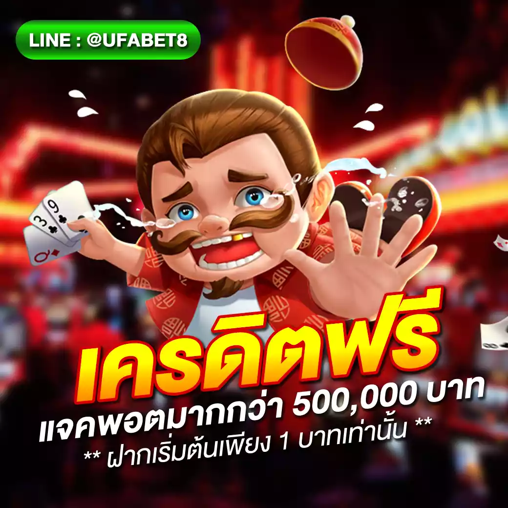 แทงหวยออนไลน์จ่ายจริง เว็บหวยอันดับหนึ่ง รวมเลขเด็ดแม่นยำ 2024