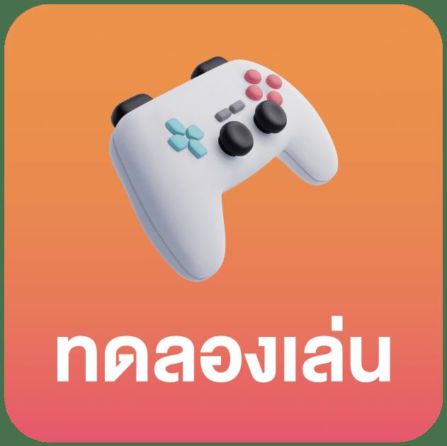 แนวทางใหม่ล่าสุด ผลบอลสด8888 เว็บแทงบอล ราคาบอลดีที่สุดในไทย