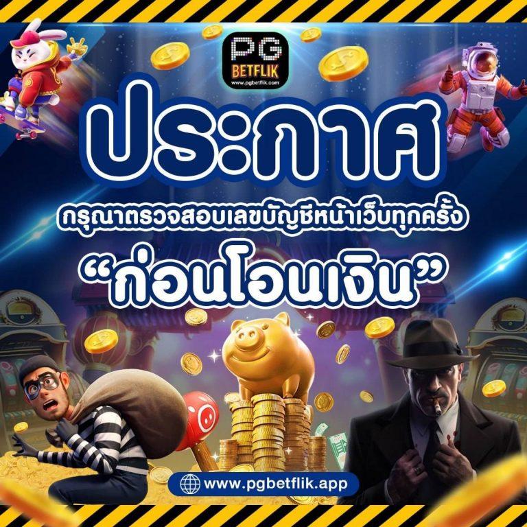 แบรนด์คาสิโนออนไลน์ hotwin888 เล่นง่ายจ่ายจริง ใช้เทคนิคใหม่ล่าสุด