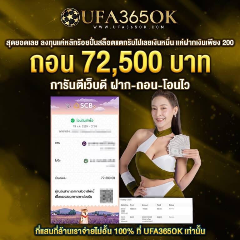 แรนดอมคาสิโนออนไลน์ เล่นง่าย จ่ายจริง พร้อมโปรโมชั่นสุดคุ้ม