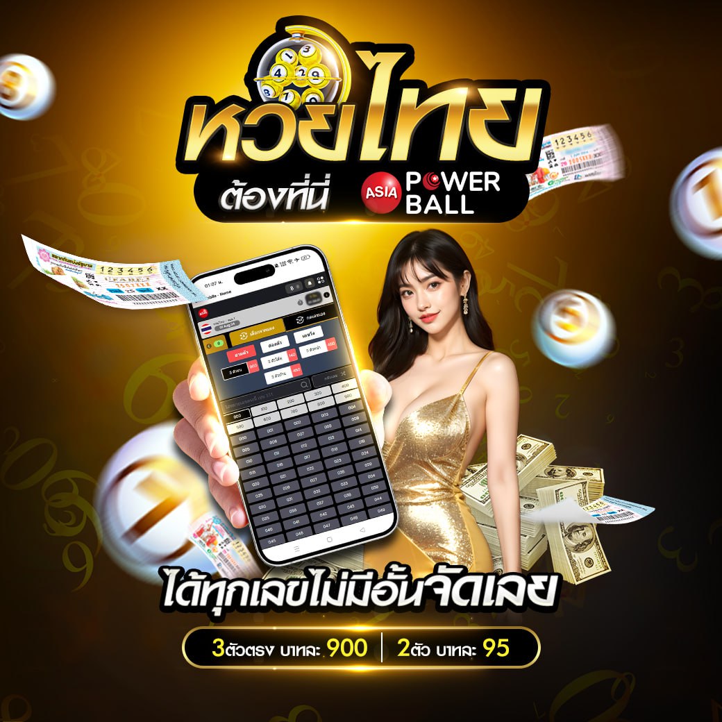 แรนดอมตัวเลข เว็บคาสิโนออนไลน์ ฝากถอนรวดเร็ว เว็บตรงไมผ่านเอเย่นต์