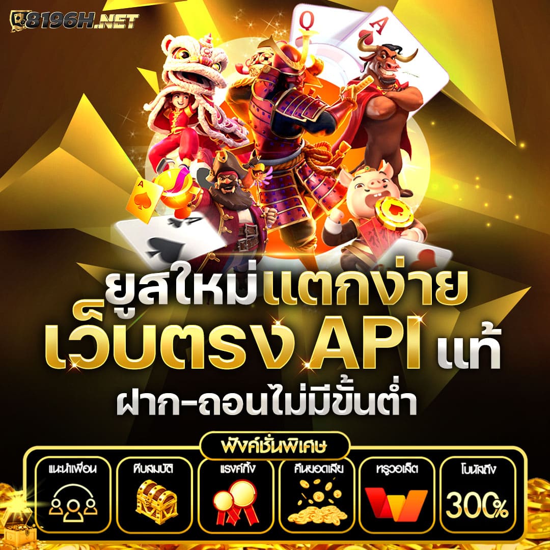 แรนด้อมเลข คาสิโนออนไลน์อันดับหนึ่ง พร้อมสูตรลับเล่นง่ายๆ