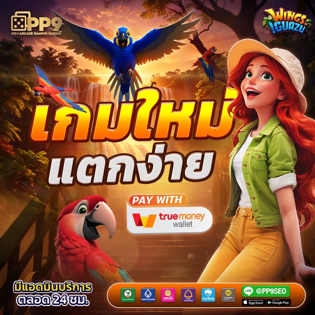 แลมโบ สล็อต เว็บตรงอันดับหนึ่ง รวยได้ทุกวันด้วยระบบใหม่ล่าสุด
