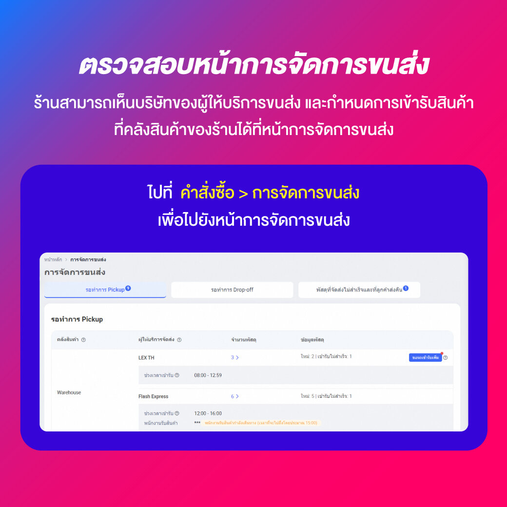แหล่งรวมความสนุกกับ ตารางบอล888 เล่นง่าย จ่ายไว รับประกันความมันส์