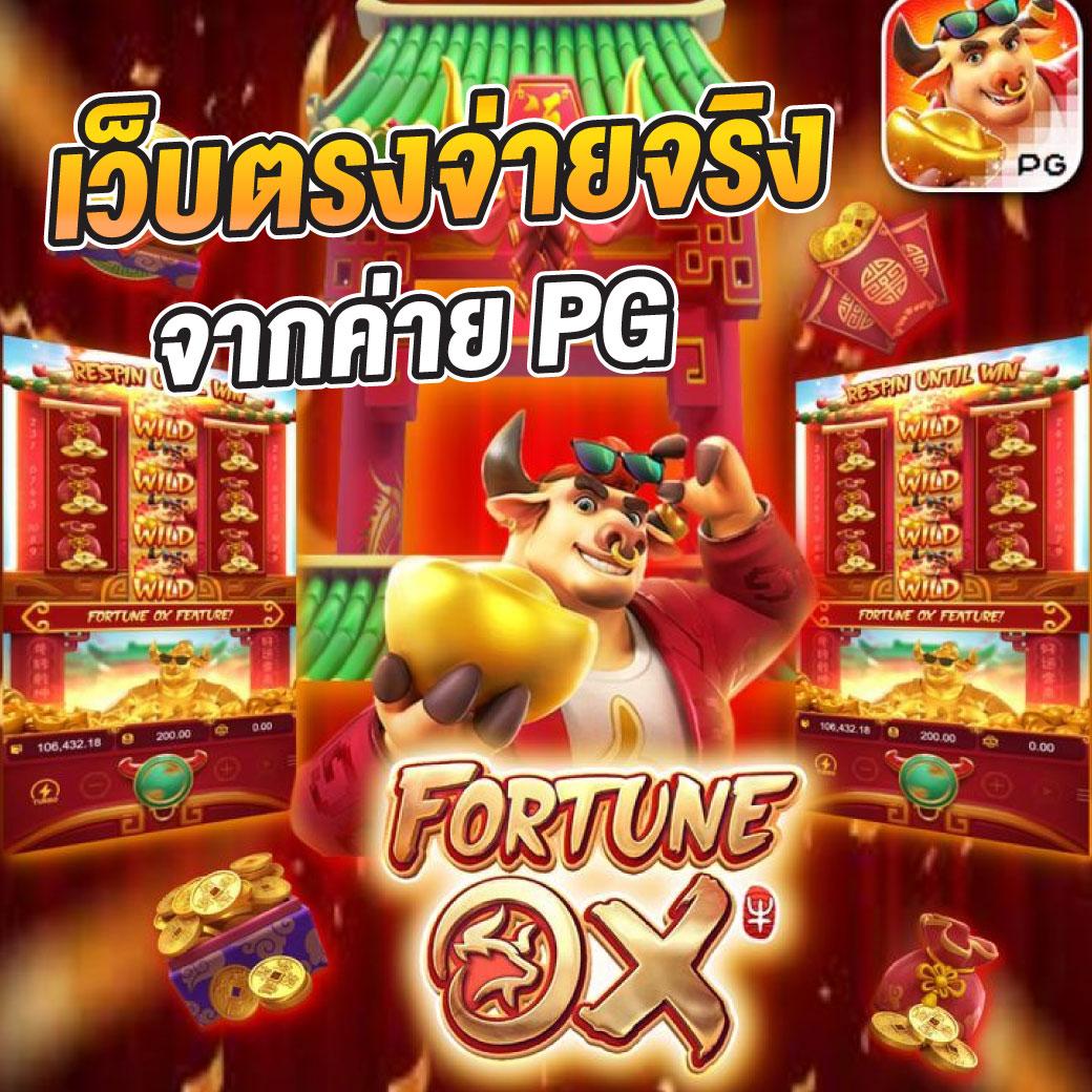 แอพหวยlotto ศูนย์รวมเกมเดิมพันออนไลน์ยอดนิยมแห่งปี 2024