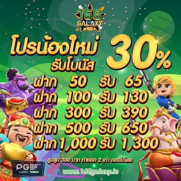 โค้ด ออสตา เว็บพนันยอดนิยม ฝาก-ถอน ไม่มีขั้นต่ำ เดิมพันง่าย 2024