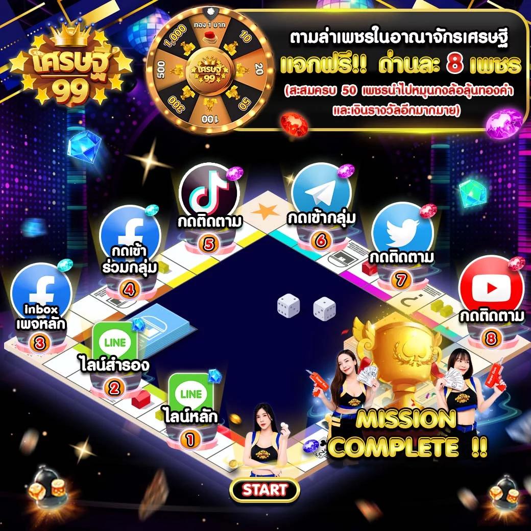 โค้ดblade ball คาสิโนออนไลน์สุดฮิต อัปเดตล่าสุด 2024 เล่นง่ายจุใจ