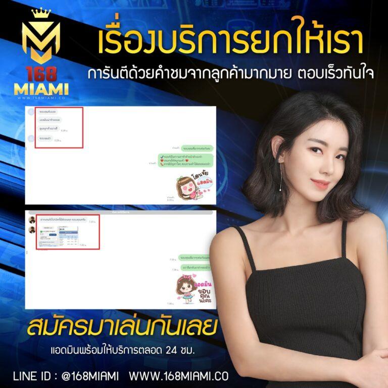 โค้ดเครดิตฟรี เฮงเฮง888 อัพเดตโปรโมชั่นสุดฮิตล่าสุดบนเว็บคาสิโนออนไลน์